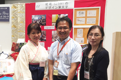 横浜市経済局主催「横浜女性起業家COLLECTION2018」に選ばれました。