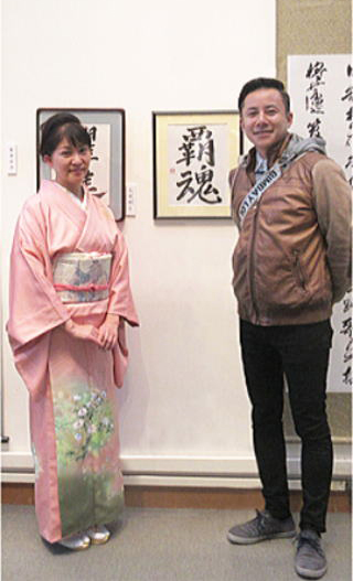 光邦　書道展　粟津紅花